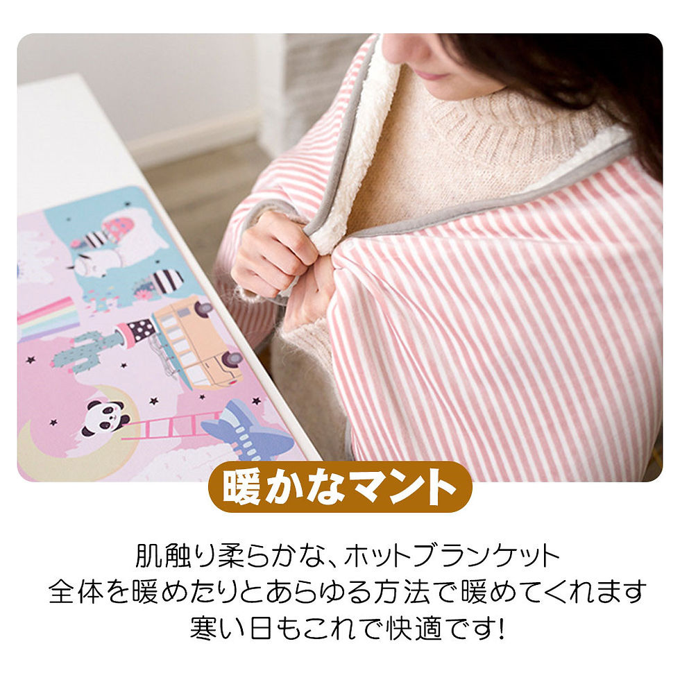 サムネイル： USBウォーム電気毛布ショール 加熱ブランケット ウィンターボディハンドフット ウォーマー ポータブル オフィス フリースブランケット