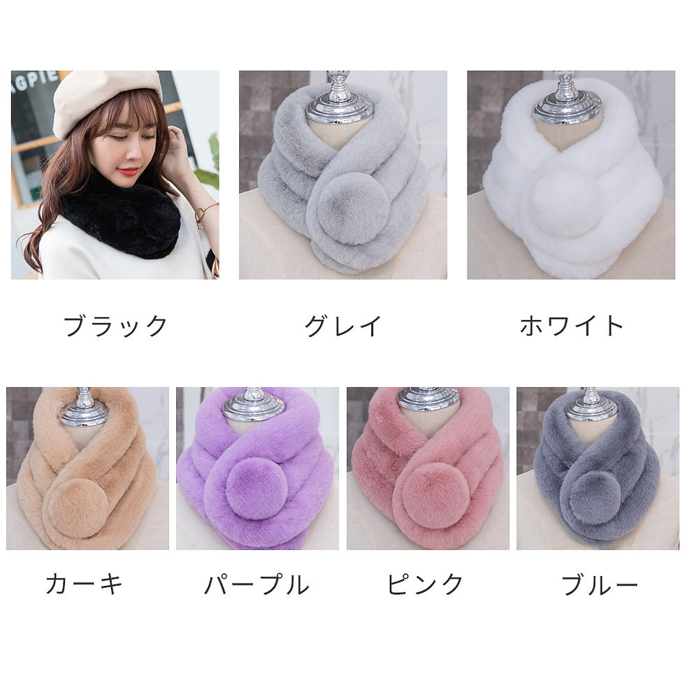 サムネイル： マフラー レディース ファー ティペット ポンポン フェイク 毛皮 ストール エコファー 成人式 結婚式 二次会 秋冬 おしゃれ かわいい ふわふわF8234