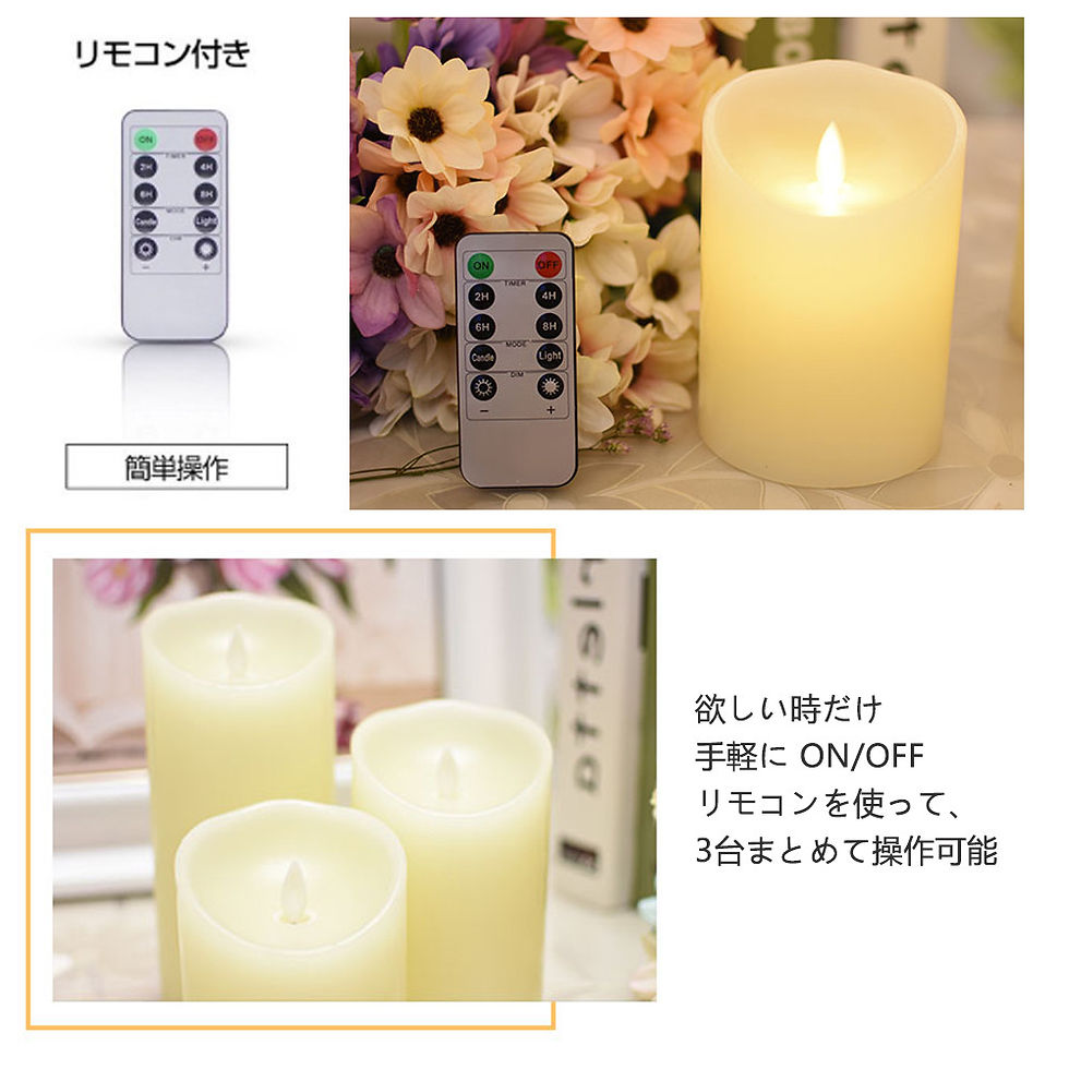 サムネイル： LEDキャンドル Lサイズ ピラーキャンドル キャンドルピラー ゆらぎ 地震 停電 災害 緊急 防災グッズ 非常用 乾電池 ハロウィン 間接照明