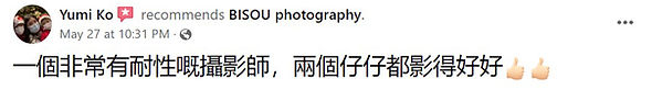 Hong Kong photographer 香港攝影師 香港の写真家