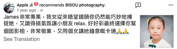 Hong Kong award winning photographer 香港得獎攝影師 受賞歴のある香港の写真家