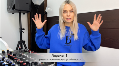 Задача на развитие устойчивости в гармоническом слухе, материал курса «Гармонический слух 2 часть» Юлии Кантонистовой