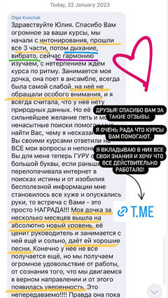 Скриншот отзыва о курсе «Интонирование 3 часть» Vocal Fitness