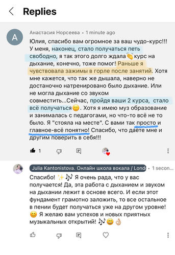 Отзыв о свободном пении без зажимов после курса «Дыхание» Юлии Кантонистовой