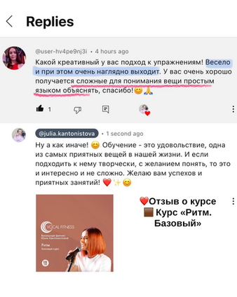 Скриншот отзыва о курсе «Ритм. Базовый» Vocal Fitness