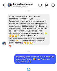 Школа вокала в Москве отзывы