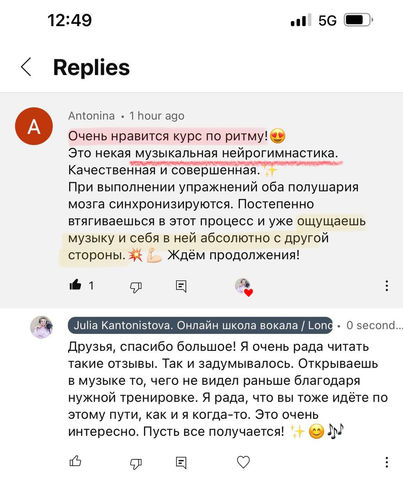 Отзыв о музыкальной нейрогимнастике на курсе «Ритм. 2 часть» Юлии Кантонистовой