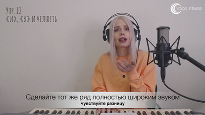 Широкий звук резонанс