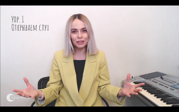 Развитие слуха интонирование
