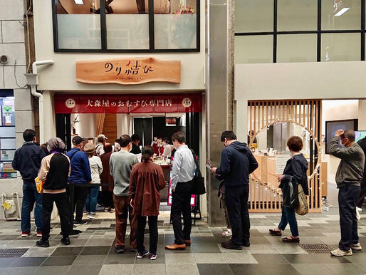のり結びが本日オープン!!