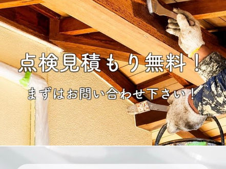ホームページも更新中🆙