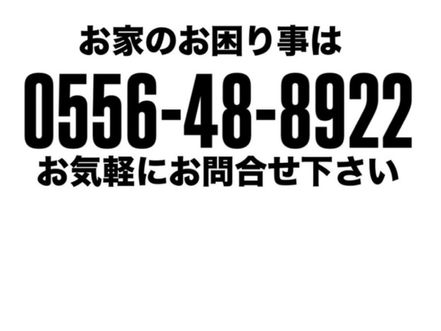 大雨・地震皆様お気をつけ下さい