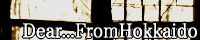 999-Dearfromhokkaidobanner-008.jpg