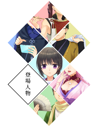 モバイル.png