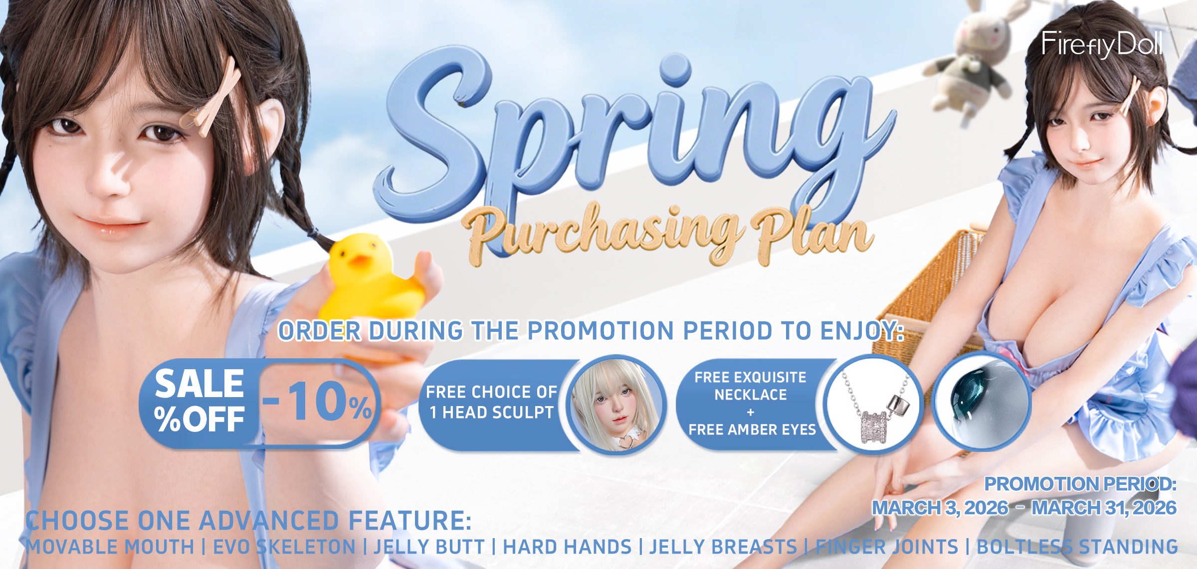 螢火日記 Firefly Diary