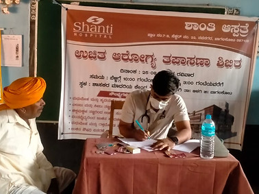 Kerakalamatti Camp.jpeg