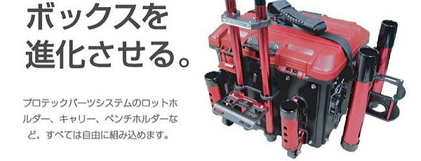 タックルボックス.jpg