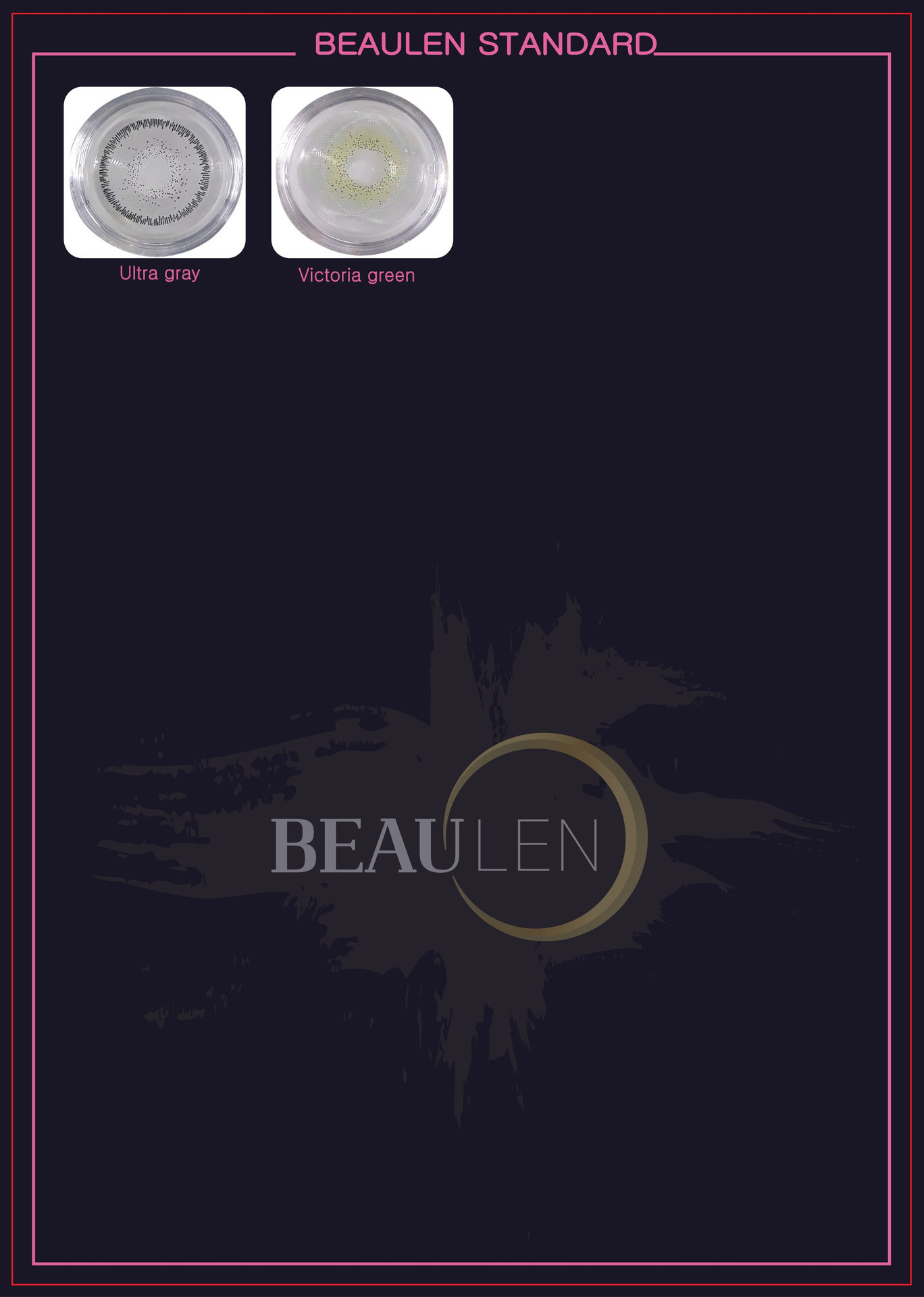 BEAULEN STANDARD lens images(3).jpg