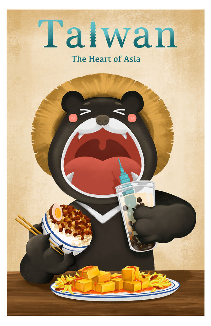 Taiwan Travel Poster.JPG