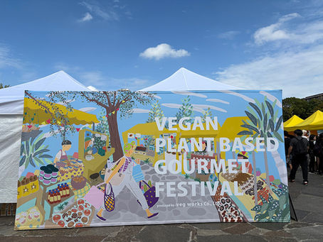 ビーガングルメ祭り