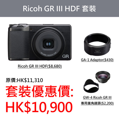 GW-4 GA-1のセット キメ 引用 RICOH GRlll GW-4 GA-1のセット キメ 引用 RICOH GRlll