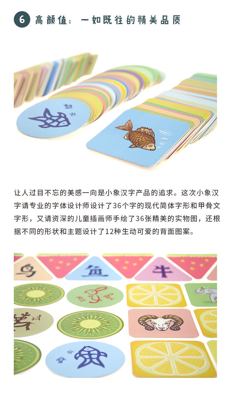 Thumbnail: 甲骨文配配卡