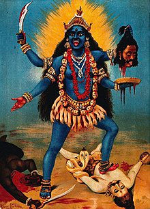 Time for Transformation! Let's call Kali Ma!