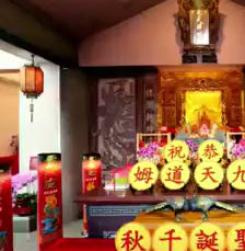 九天靈山會、宗教經驗分享與學習研討會