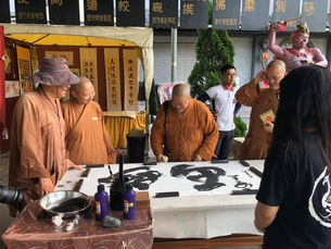 台南楠西玄空法寺交流2