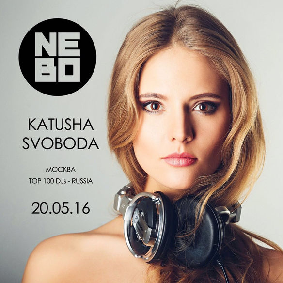 20/05 - Katusha Svoboda @ Nebo, Lounge, Sibai, Russia