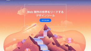 立派なＨＰ作成