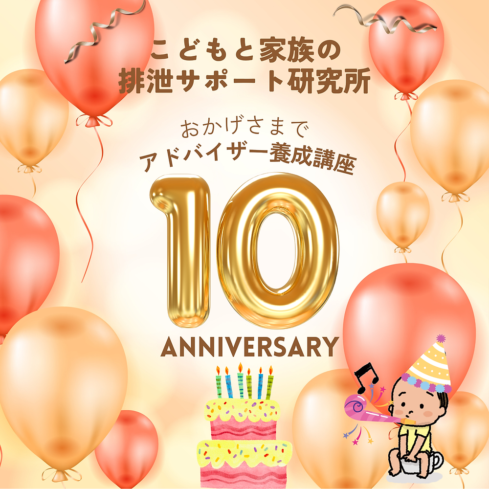 年長夏期 アドバイス講座 第1~第8回 年長夏期 アドバイス講座 第1~第8回 nsgac_clap | 🌻NSG CLAPの