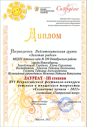 Дип Т Лучики.png