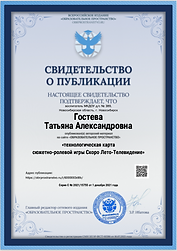 Свид Т Лето ТВ.png