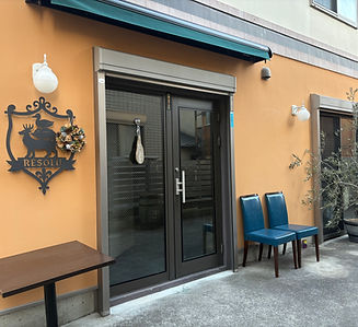 ブラッスリー レゾリュー