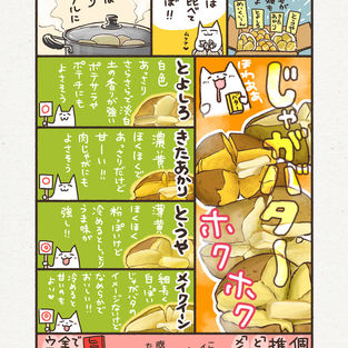 ダマコラム57