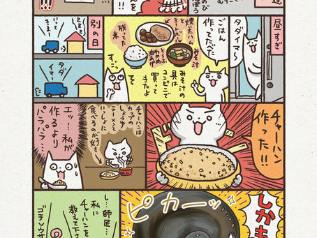 ダマコラム45