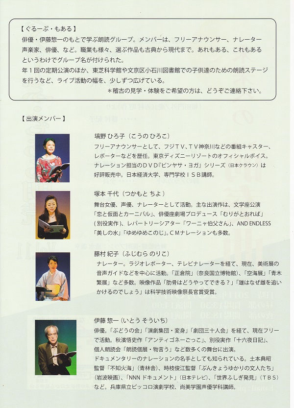 2011年10月13日 公演