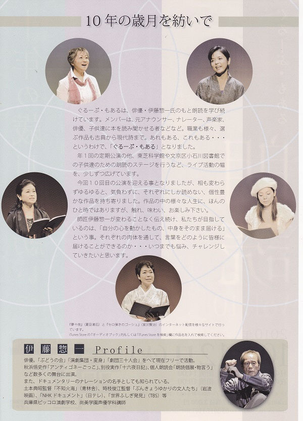 2010年10月12日 公演