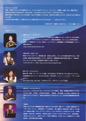 2013年10月18・19日 公演