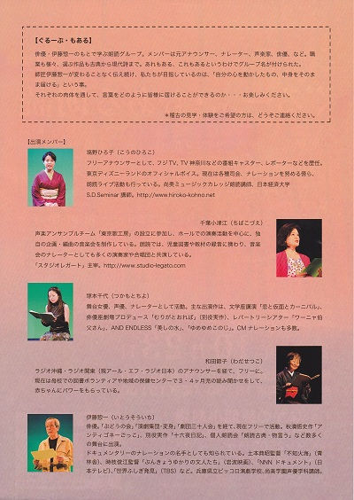 2012年10月23日 公演