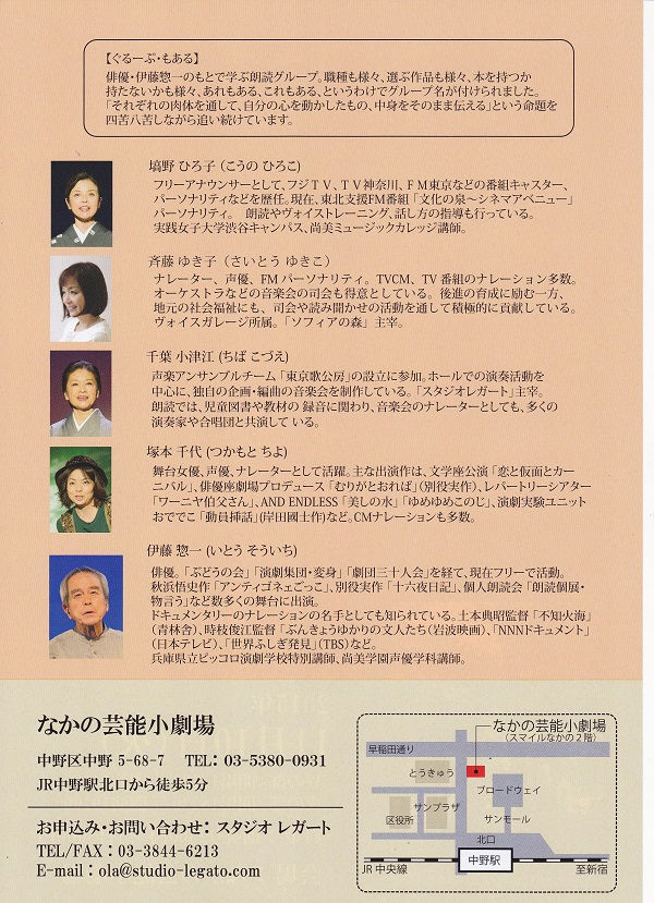 2015年11月10日 公演