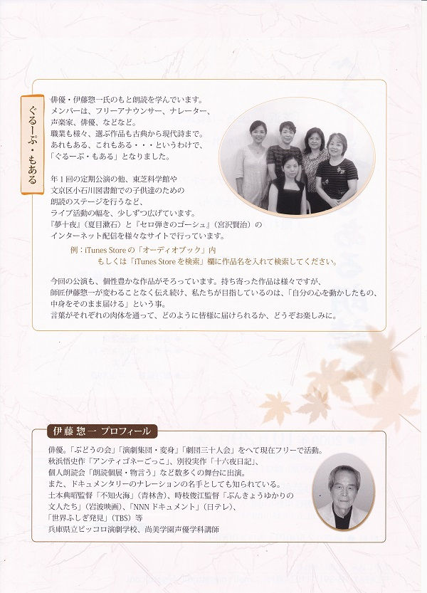 2009年10月29日