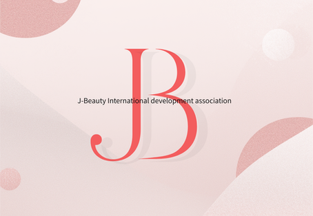 協会顧問小林史明衆議院議員 J-Beauty産業の成長戦略に関する提言