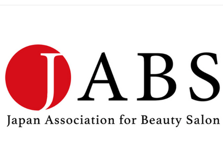 2025年11月19日J-Beauty産業研究会趣旨説明として、一般社団法人日本美容サロン協議会様を訪問しました。