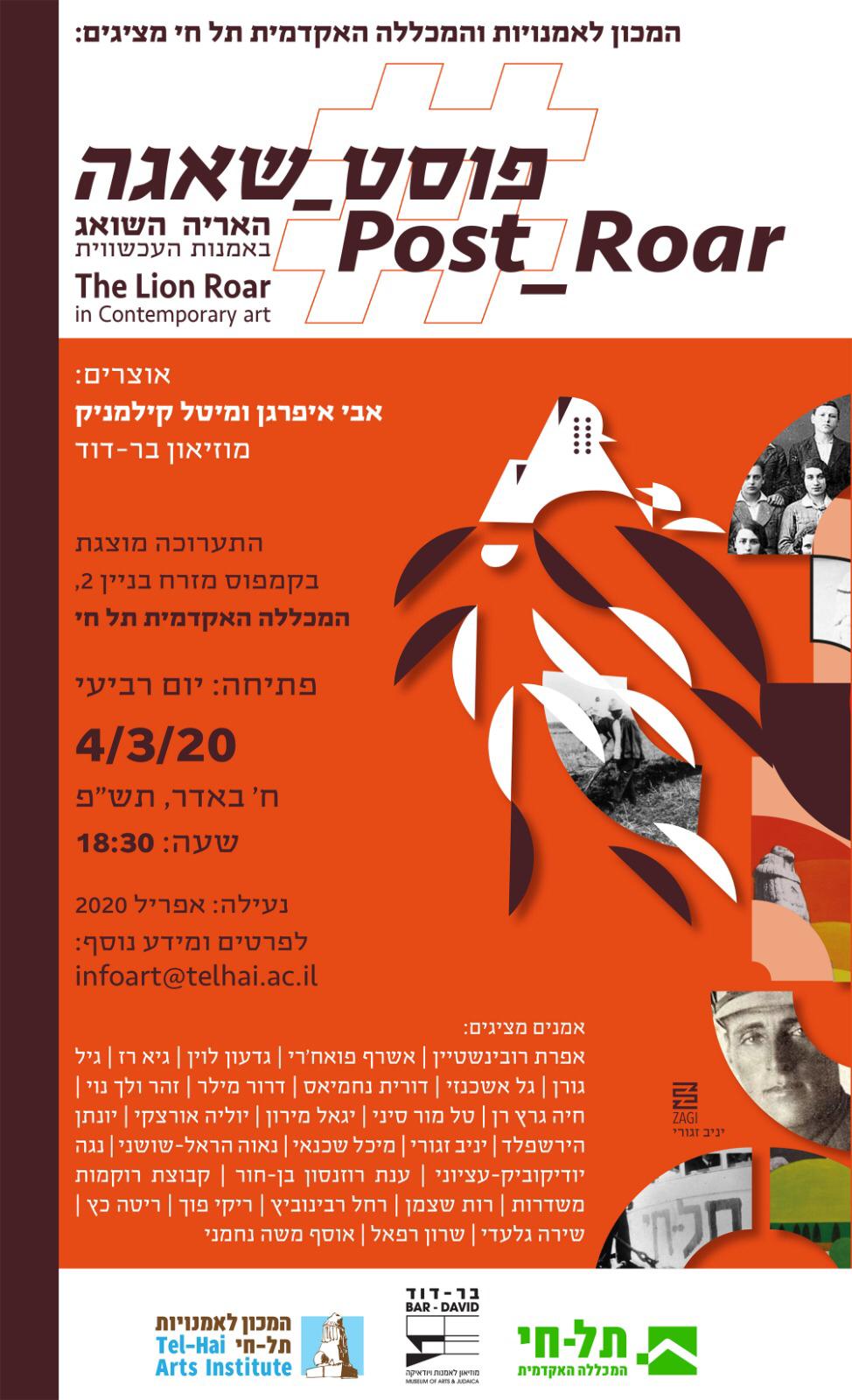 נגה יודקוביק עציוני בתער