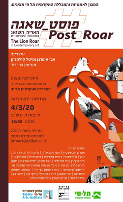 נגה יודקוביק עציוני בתער