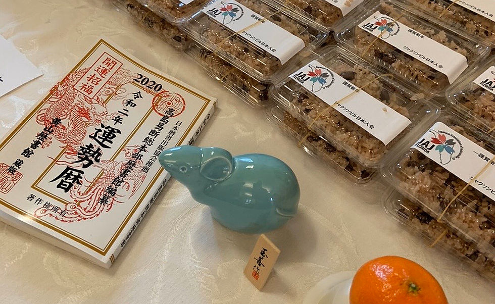 New Years Oseki Han (お赤飯) at JJS
