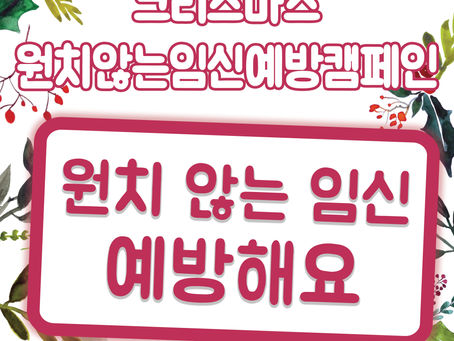 피켓디자인 파일 업로드 5 : 크리스마스시즌 캠페인