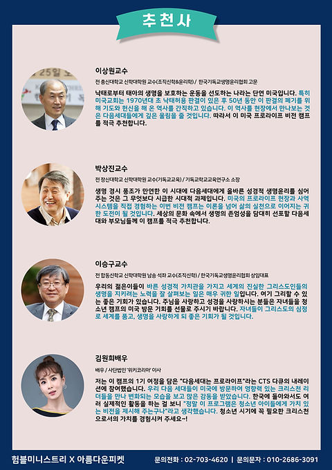 2-민트색 아기자기한 라이딩 동호회 모집 안내.jpg